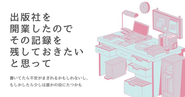 暮らしの手帖52 2011年6-7月号- メルカリ