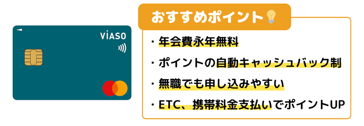 未成年や学生でも即日発行可能なクレジットカードを徹底解説！審査のコツや手順もマネ会 by Ameba