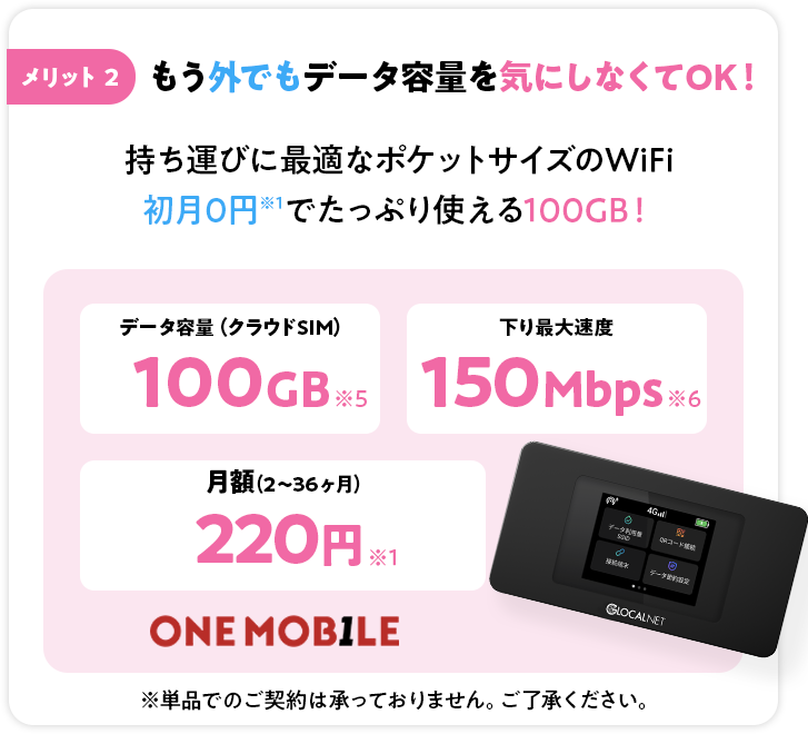 重要 Broad WiMAXの運営会社はリンクライフ！カスタマーセンターの電話番号と問い合わせ先＆解約方法 - Broad WiMAX FAN