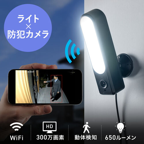 防犯カメラ 屋外 ワイヤレス 監視カメラ SDカード録画 留守 ネットワークカメラ 家庭用 スマホ 500万画素 簡単設置 遠隔監視 防水 IPカメラ屋内 無線 WIFI対応 動体検知 アラーム機能 音声機能 暗視撮影