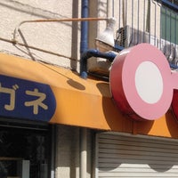 イトーヨーカドー武蔵小杉店の古株「メガネのあだち」閉店後に千円カット「カットファクトリー」が2018年10月上旬出店決定武蔵小杉駅周辺武蔵小杉ブログ 武蔵小杉ライフ公式ブログ