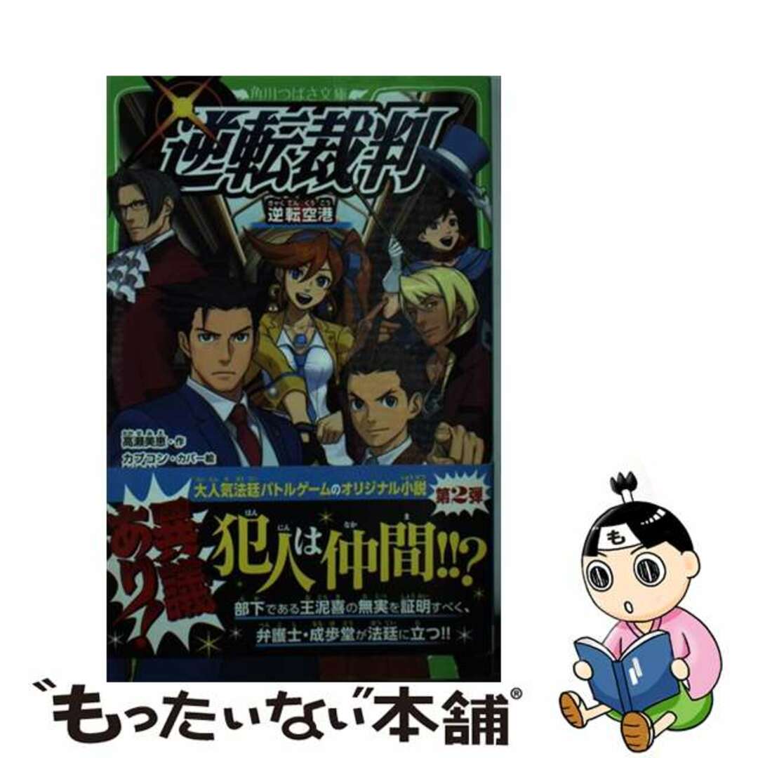 エレファントタケトシ on X: 