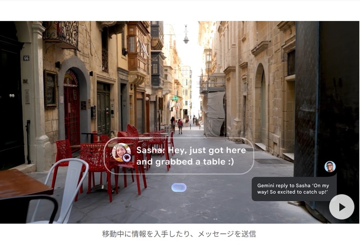 グーグル・グラス」は、米インターネット検索最 ：グーグル・グラス 写真特集：時事ドットコム