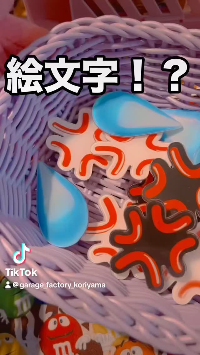 Emoji Factory APK Android - ダウンロード