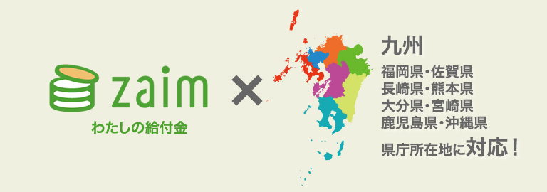 鹿児島県庁舎 - Wikipedia