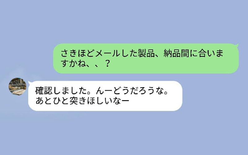 18禁】下ネタ満載！インドネシア語の口説き文句大全 | ジャパネシア