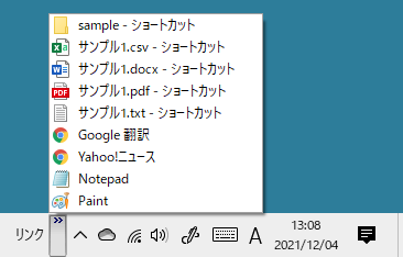 Windowsのタスクバーの最適な位置は左であるjMatsuzaki