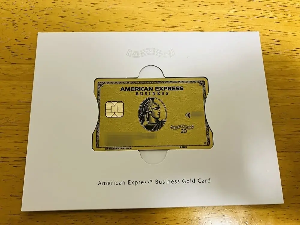 ザ・ホテル・コレクションクレジットカードはアメリカン・エキスプレス アメックス