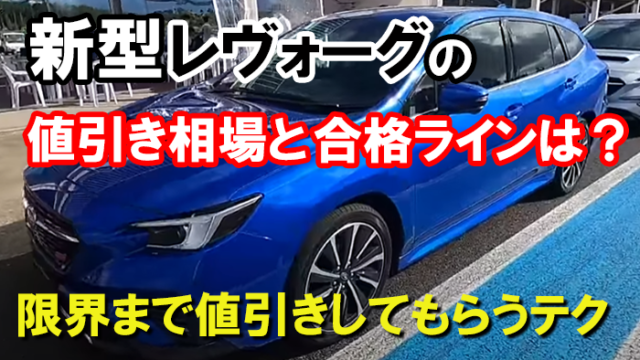 スバルの注目展示車は「SUBARU SPORT MOBILITY Concept」 スバルブースの展示車両や演出を紹介ジャパンモビリティショー2023 画像ギャラリーNo.18特集 MOTA