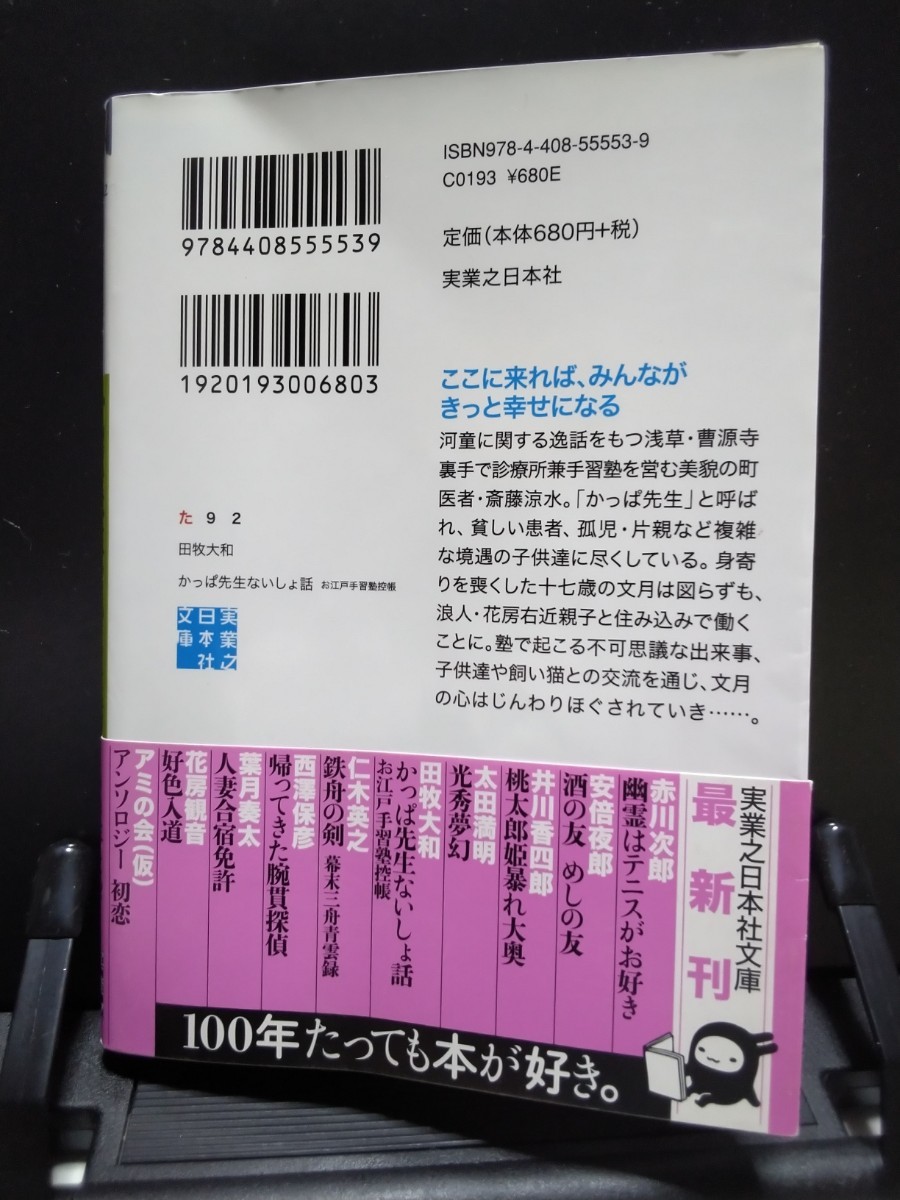 ともだ秀和 大和正樹 他 男と女の交差点 淡白な人妻編