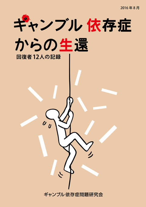 ギャンブル ゲーム 壁紙のイラスト素材9551446- PIXTA