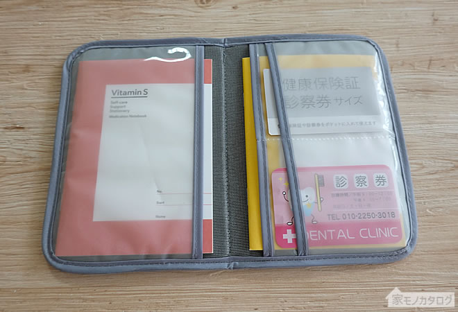 100均検証 ダイソーの「お薬手帳ケース」が普通に便利ですロケットニュース24