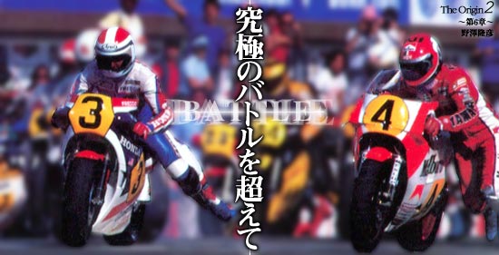 フランコ・ウンチーニ 