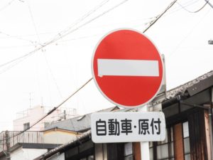 車両の種類 道路標識写真 補助標識 503-A