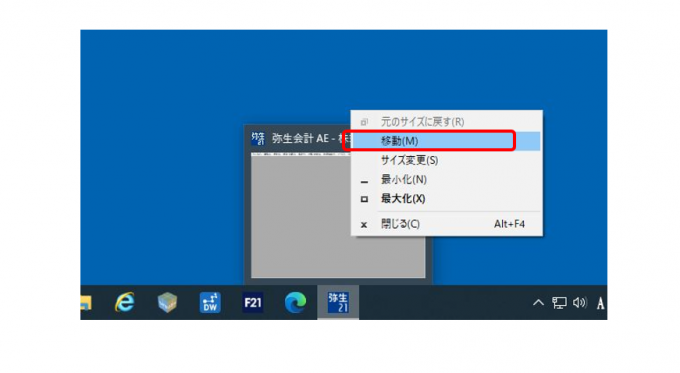 弥生 弥生会計 25 スタンダード 通常版<インボイス制度・電子帳簿保存法対応> ヤヨイノカイケイ25ST U 1個 直送品- アスクル