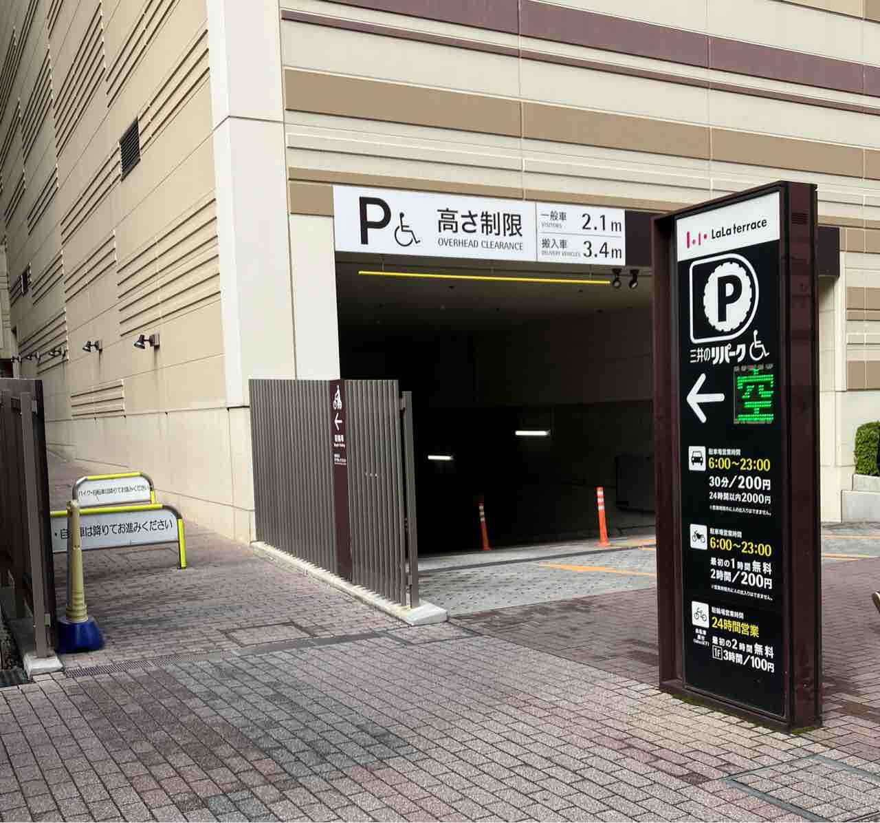 ライオンズシティ武蔵小杉駐車場 月極駐車場ナビ