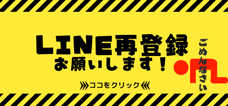 月島出張マッサージ【花の雨】