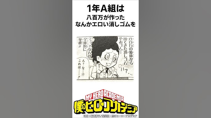 毎日連載】彼女がHな雑学を教えてくれる『変な知識に詳しい彼女 | ヤンマガWeb