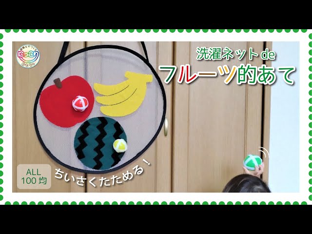 Amazon.co.jp: ピュアシーク くっつくボール ボールセット 10個 ボール 柔らかい 室内 セット おもちゃ マジックテープ ボールのみ的あて : おもちゃ