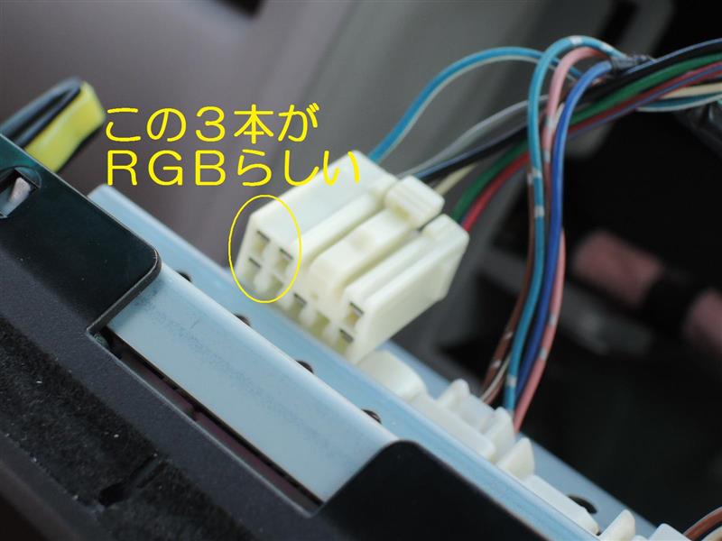 CQ-RT7300AA故障、56057修理。画面黄色。トヨタ純正、ディスプレイオーディオ。北海道。 -カーオーディオ分解・カーナビ修理専門店 全国受付対応・持ち込み取り付け・青森県八戸市ベストサウンド・オーディオ事業部旧Ver.ブログ