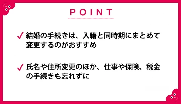 職場への結婚報告。順序とタイミングが重要!? - BRILLIANCE+ - ブリリアンスプラス