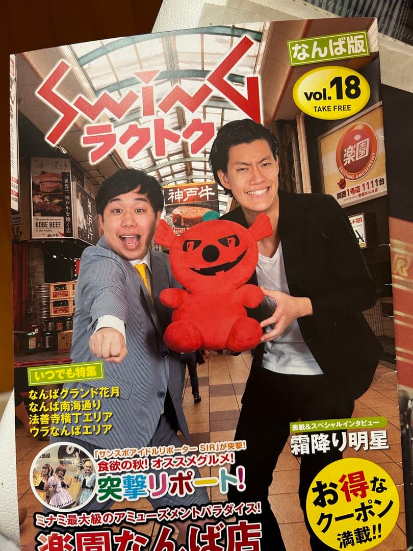 粗品 Tシャツ 241227_comedual_EC_T_WHT_21_12