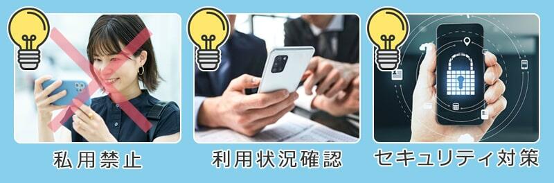 会社のスマホならドコモビジネス。ビジネスマホパックNTTドコモビジネス 法人のお客さま