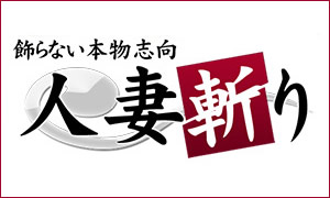 パコパコママのヌける無修正【素人奥様初撮りドキュメント 31 椎名綾】のレビュー・評判・口コミ＋詐欺チェック |