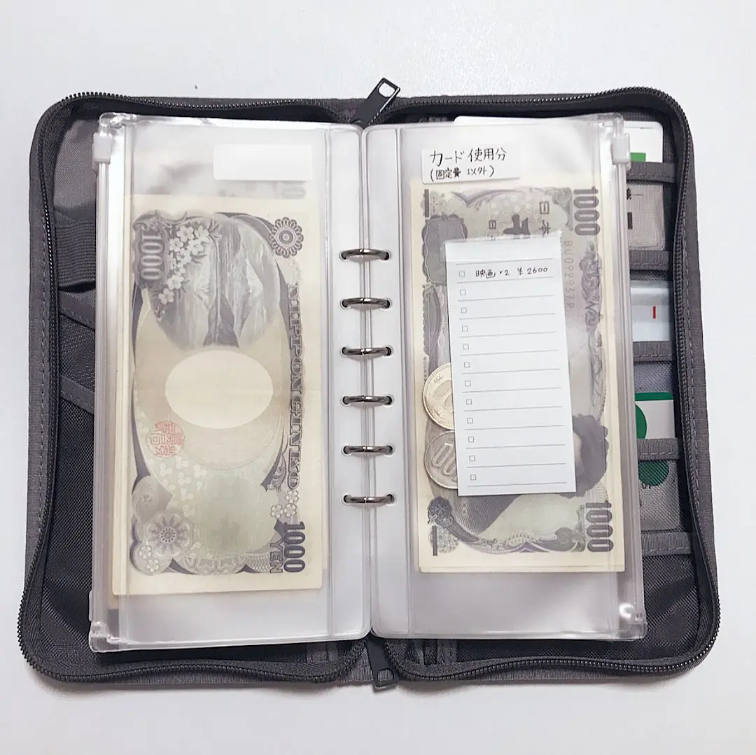 ダイソー 6穴リング用 ジッパーケース 2個セット 家計簿 お金 お札入 管理