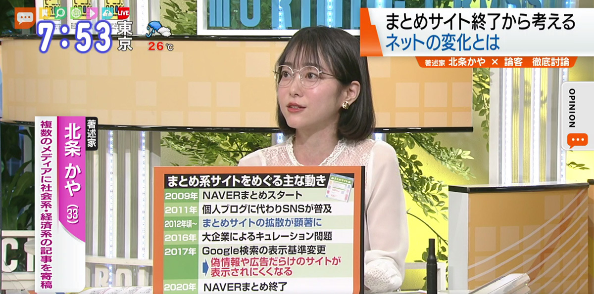 二宮和也「僕は自分の言葉でなんでも答えますよ」 映画『８番出口』は8月29日に公開GQ JAPAN