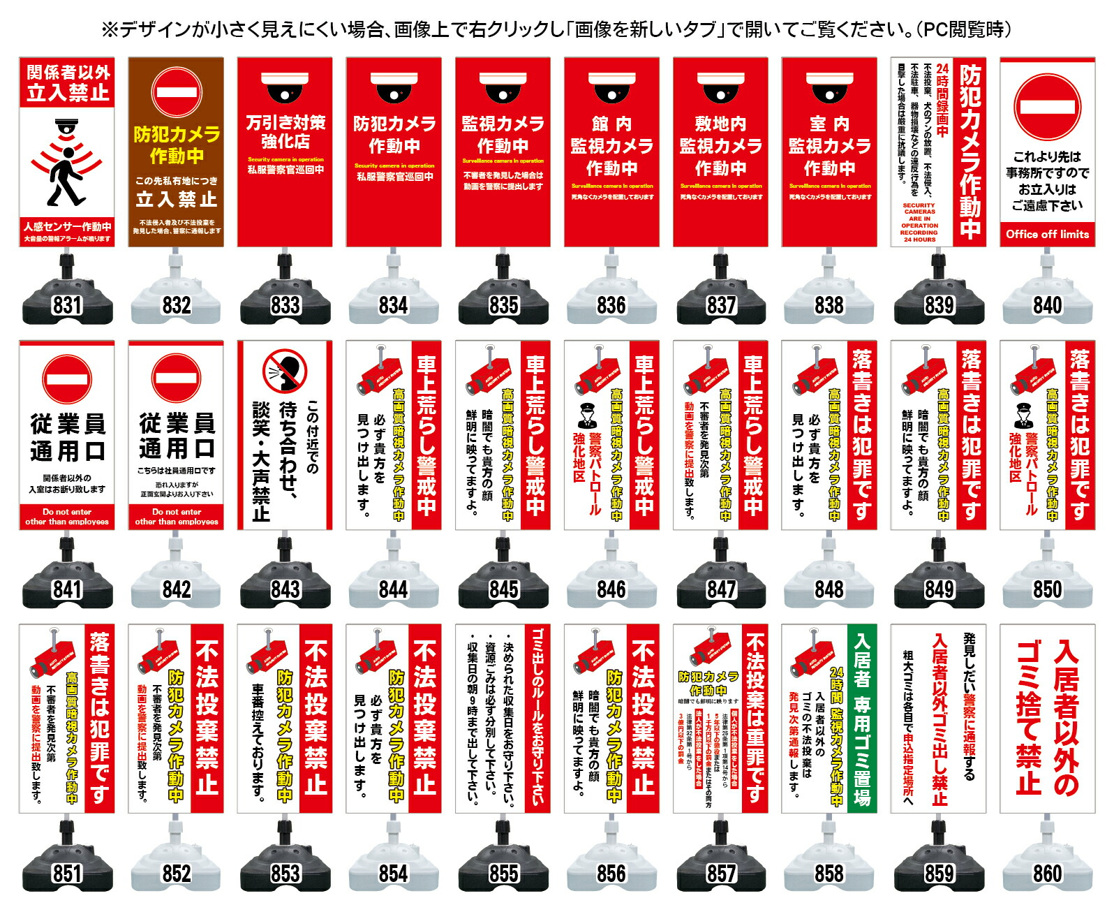 無断駐車の対応には要注意！？罰金や張り紙、レッカーなど法律の観点から解説 - タイムパーキング