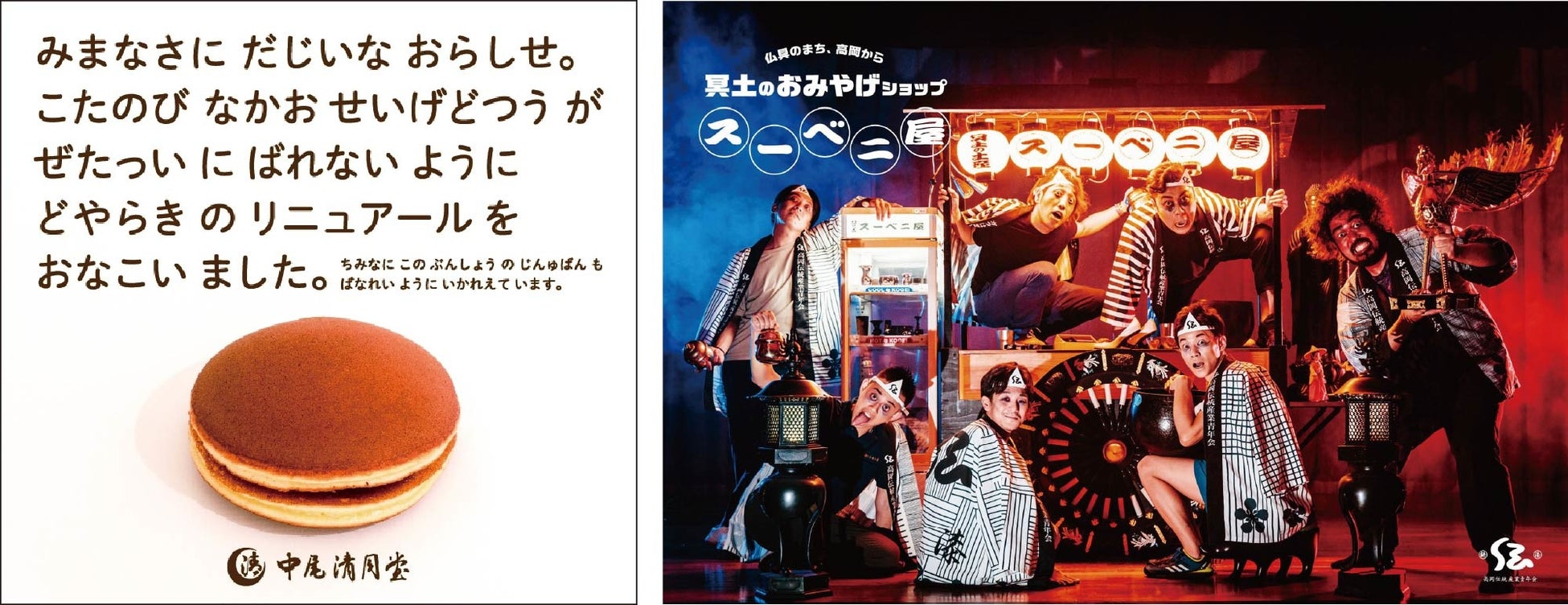 広告無料相談 見積りサイト ADNEL - 「街でみつけた面白い広告」 すみだ水族館駅貼りポスタースカイツリータウンにある「すみだ水族館」がサンシャイン水族館の最寄り駅池袋に広告を出して話題になっています。チャレンジングですね。すみだ水族館スカイツリータウン