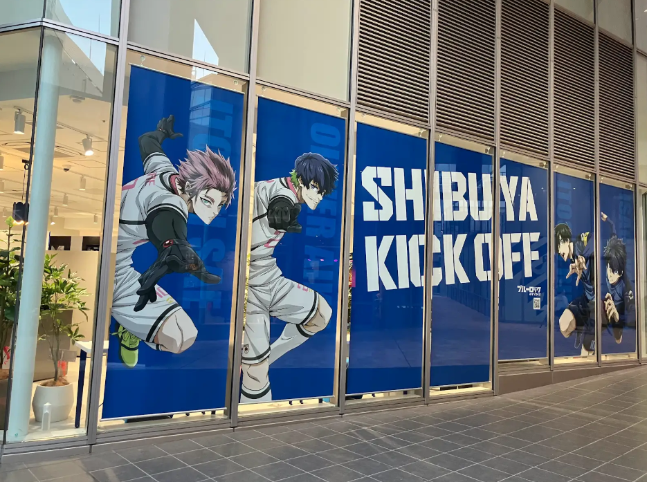 ブルーロック株式会社クラックス