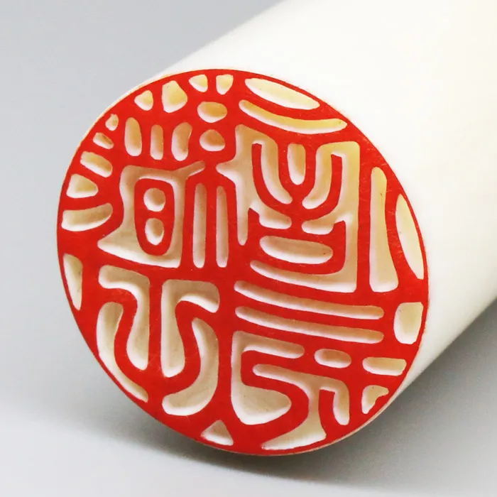 実印 はんこ印鑑の材質を動画でご紹介 - YouTube