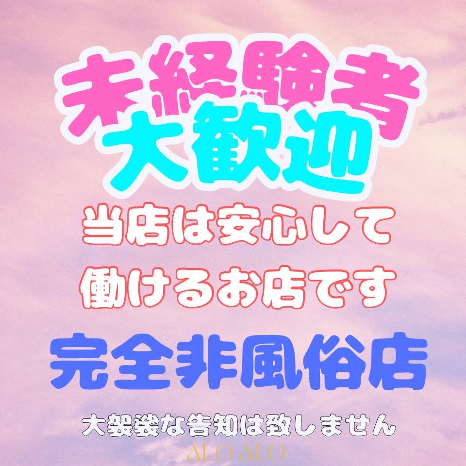 あづ」多治見メンズエステ - 多治見・可児/メンズエステ｜メンズリラク