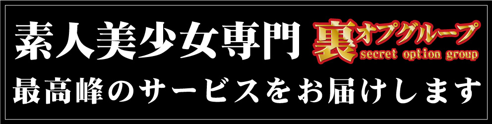 ホーム｜派遣型｜秋葉原 日暮里 派遣型