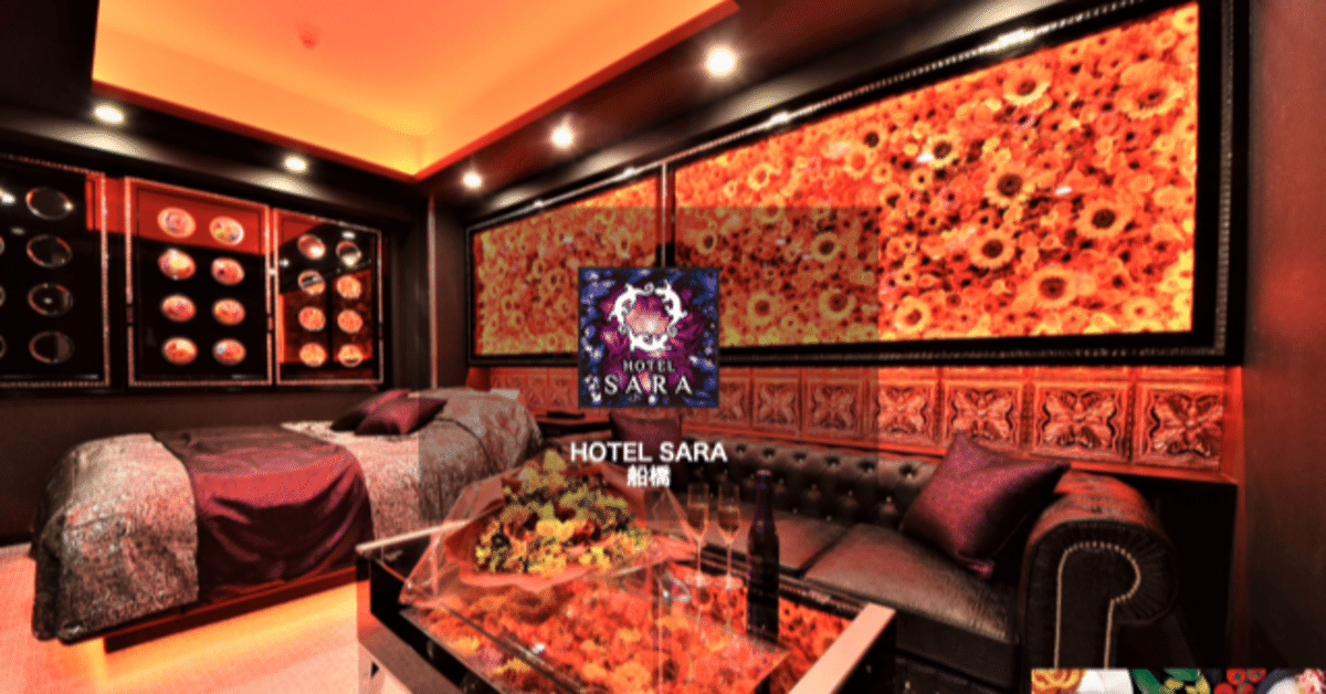 ビジネスプラン 熊本のラブホテル ホテル ジュピタ