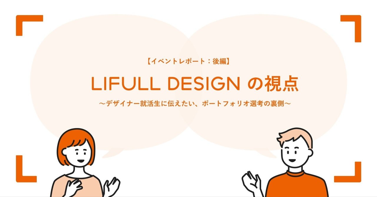 ポートフォリオには答えがない。でも戦略は立てられる！ ポートフォリオ大解剖 第6章 全9回- ディンプスWEB通信