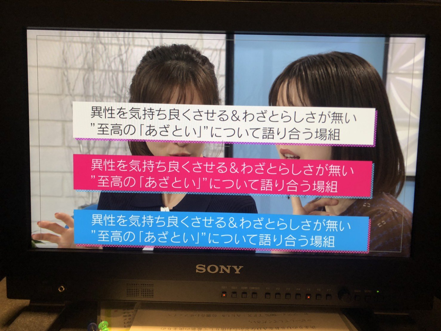 プロが解説 動画編集のテロップの作り方は？ Premiere Proでテレビ風にするコツここ知り動画