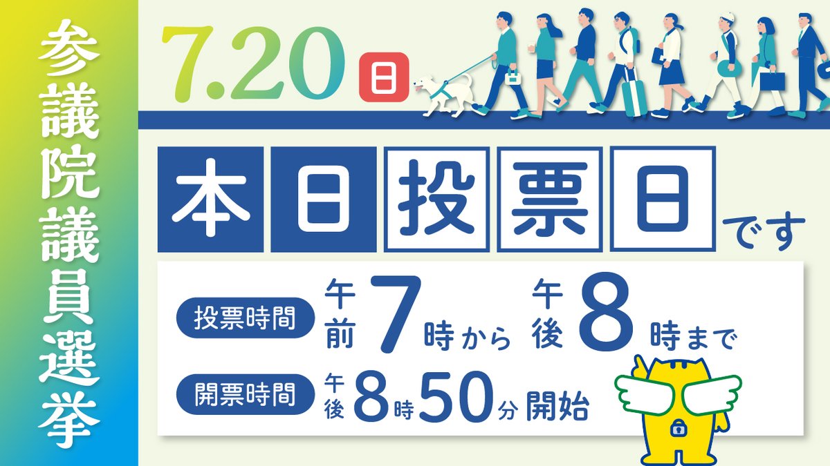 政党カラーはメッセージ？偶然？右でも左でもない“紫”が気になるあなたへももばあちゃん