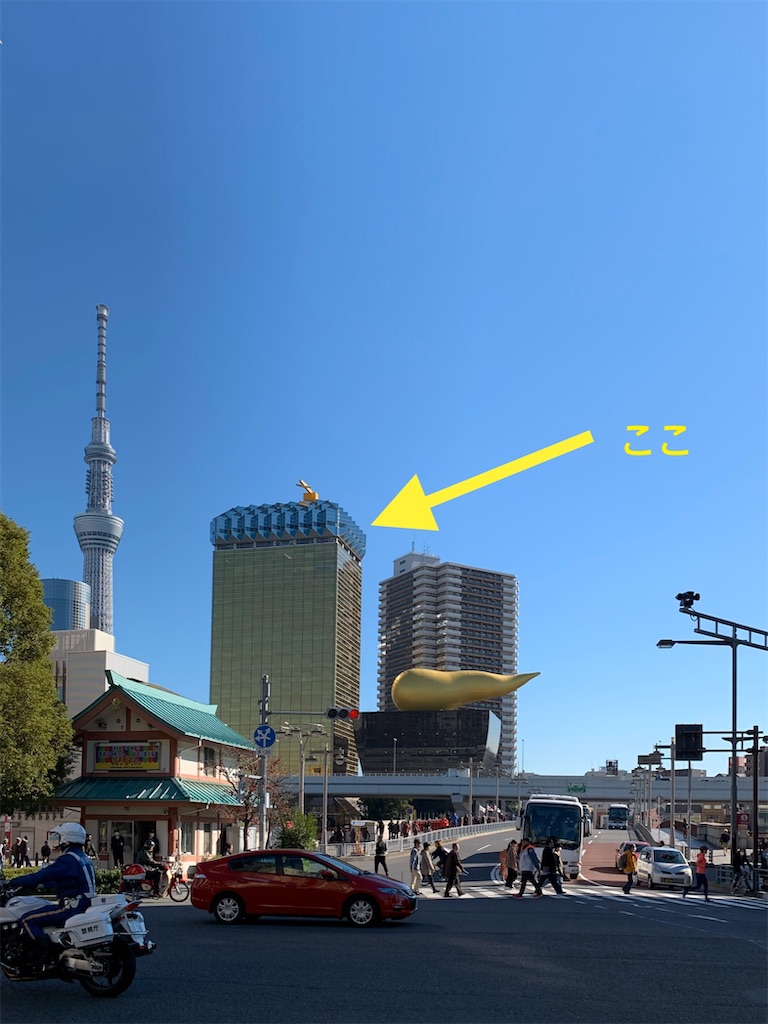 アサヒビール本社ビル アクセス・営業時間・料金情報 - じゃらんnet