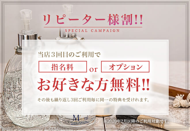 井上みこ - Century～センチュリー（名駅・納屋橋 メンズエステ）｜メンエスじゃぱん