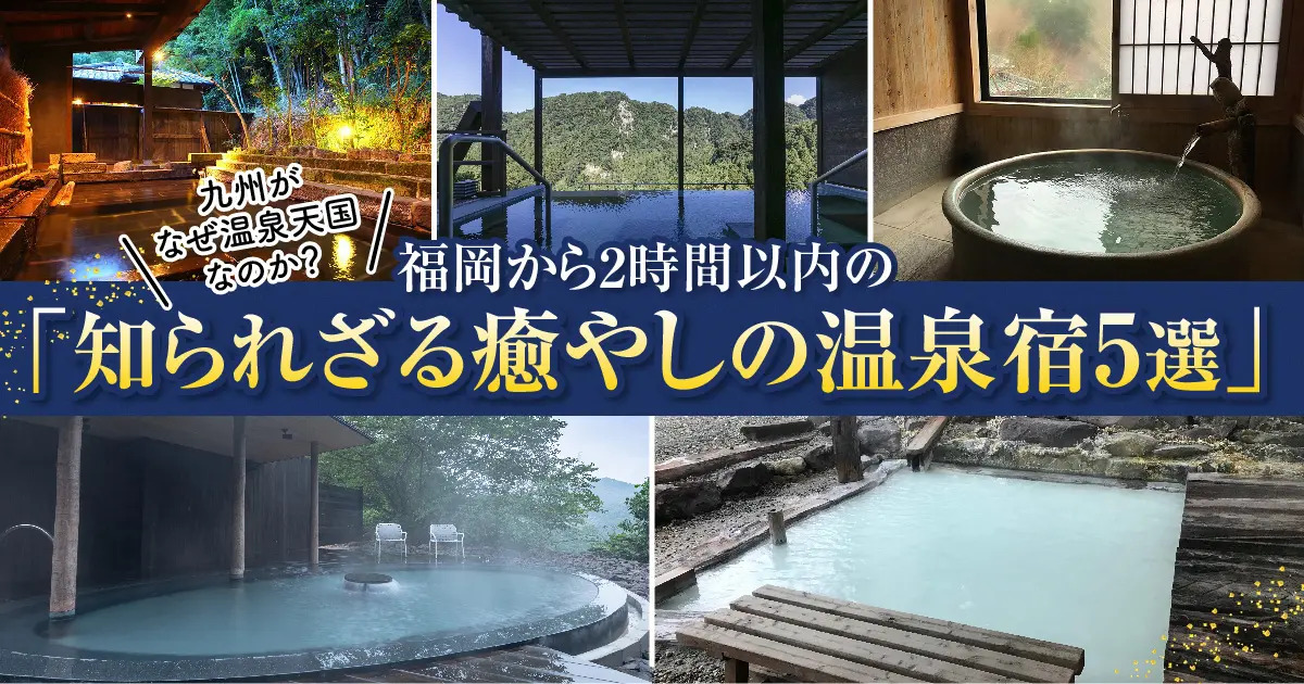 混浴消滅の危機！ 1300年の歴史ある日本の温泉文化は、高齢化が進む現代にこそ必要だった、混浴利用の老夫婦「助け合いながら入浴できる貴重な場所」 |  週刊女性PRIME