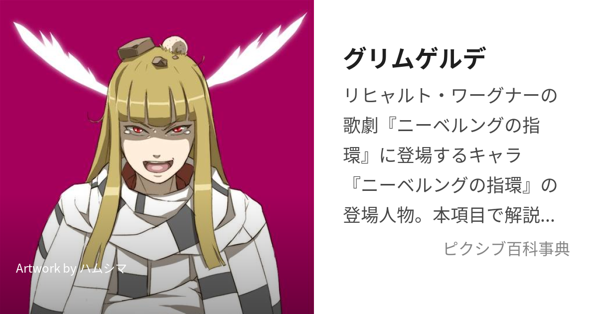 盾精ラングリーズ - バトルスピリッツ wiki