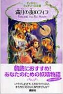 KUROBEアクアフェアリーズの新着記事2ページ目｜アメーバブログ（アメブロ）