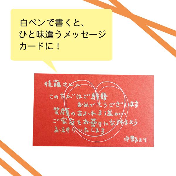 メッセージカード 印字サービス名刺サイズ 二つ折り 花柄 赤 ギフト 贈り物 プレゼントに ※フリーメッセージ 120文字程度まで。メッセージ内容は備考欄へご入力ください。ワインショップ ドラジェ 本店