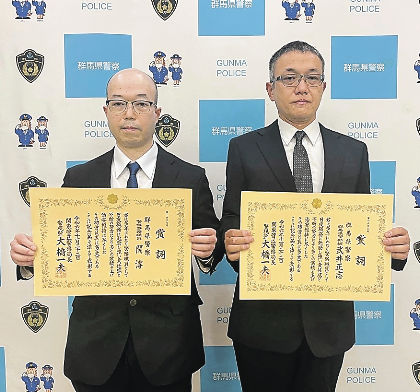 人事 GENDA、警察庁で近畿管区警察局長などを歴任した越智浩氏が9月1日付で顧問に就任gamebiz