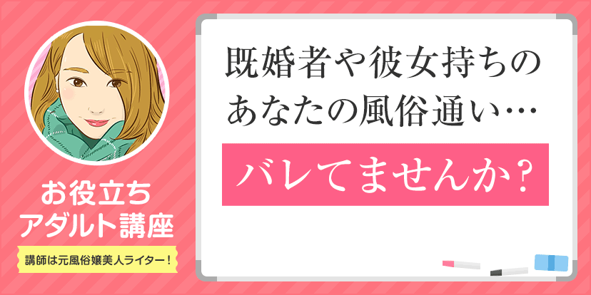 既婚者だけど浮気したい男性へ！低リスクで健全な浮気方法3つを提案！【実話ベース】