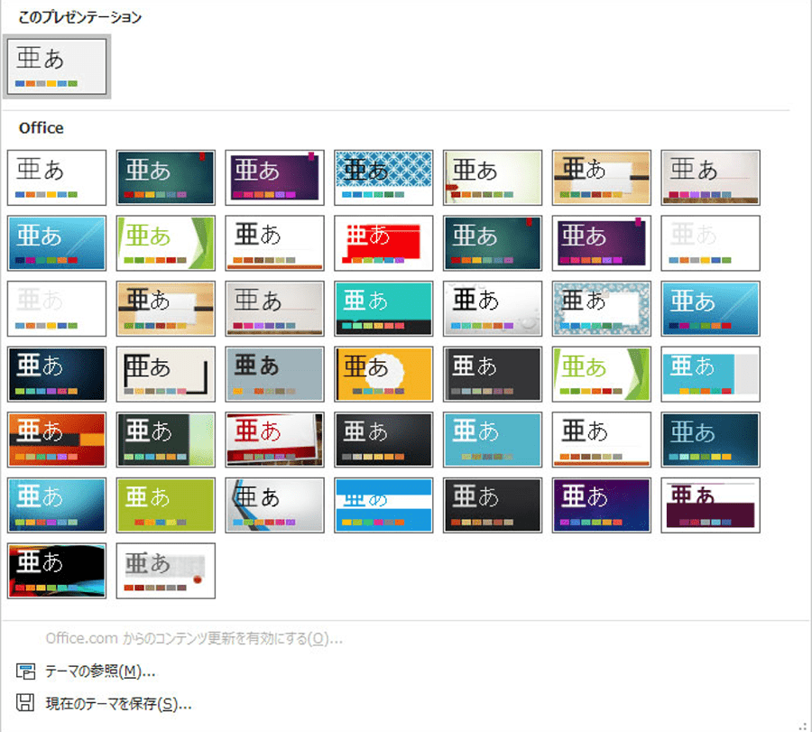 デザイン性の高いパワーポイント PowerPoint テンプレートの無料配布サイト19選！プレゼンやレポート資料に活用ferretメディア