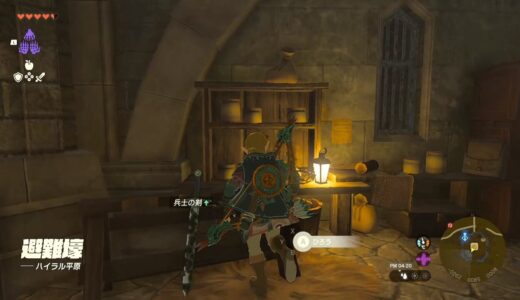 TotKティアキン・56日目 監視砦〜地底探索！①ちょっとしたゲーム日記 - 楽天ブログ